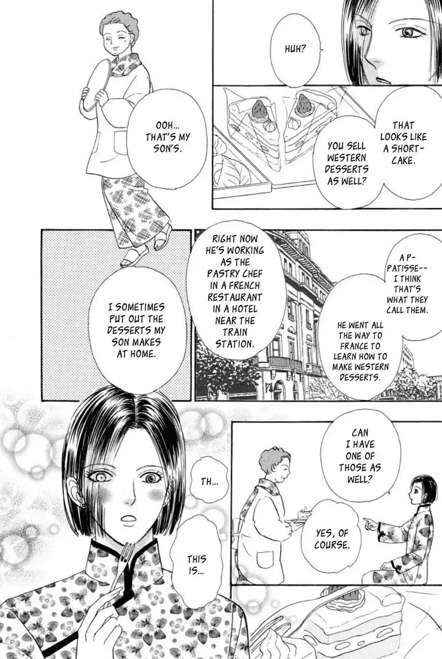 New Petshop of Horrors Chapter 15 14
